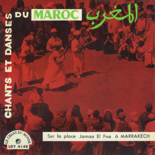 Album cover of Chants et Danses du Maroc by Various Artists