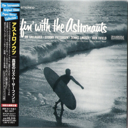 Album cover of Surfin' With The Astronauts by Astronauts