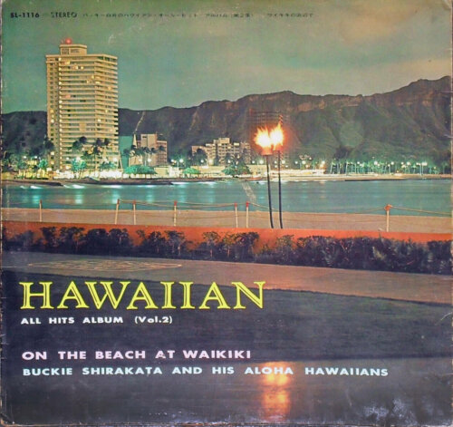 Album cover of Hawaiian by Buckie Shirakata