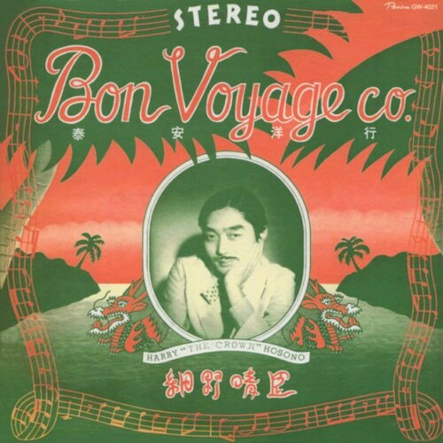 Album cover of Bon Voyage co by Haruomi Hosono